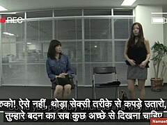 Indiska undertexter för japanska styvmammor audition resa