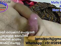 州和阿曼的 Kerala Mallu 呼叫男孩 Siva 给州和阿曼的女士 - 给我发短信