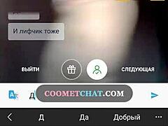 Desfrute das habilidades orais selvagens de uma MILF russa neste vídeo pornô na webcam